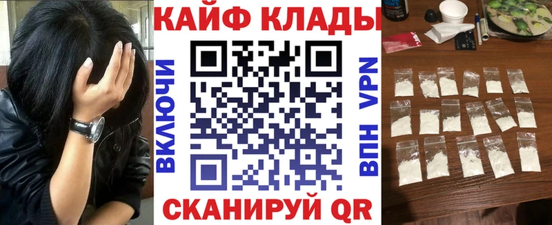 Наркошоп Лабинск Cocaine  МЕФ  Псилоцибиновые грибы  ГАШ  A PVP 
