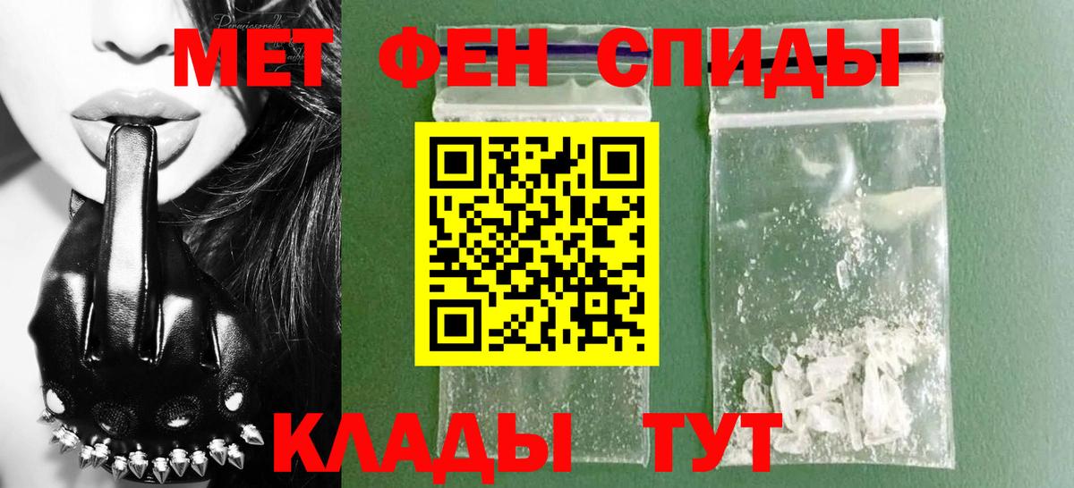 Лабинск  АМФЕТАМИН  Вход с VPN  АМФ 98%  Amphetamine 