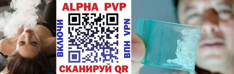 магазин продажи наркотиков  Лабинск  A-PVP кристаллы 