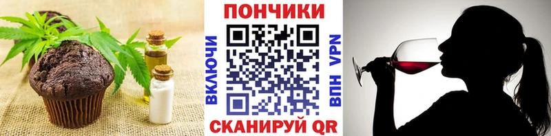 Еда ТГК конопля  Лабинск 