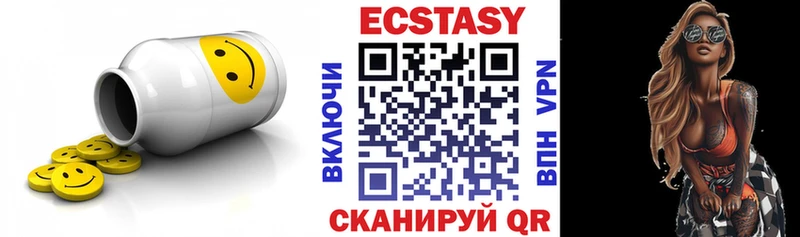 Ecstasy 99%  наркошоп  Лабинск 