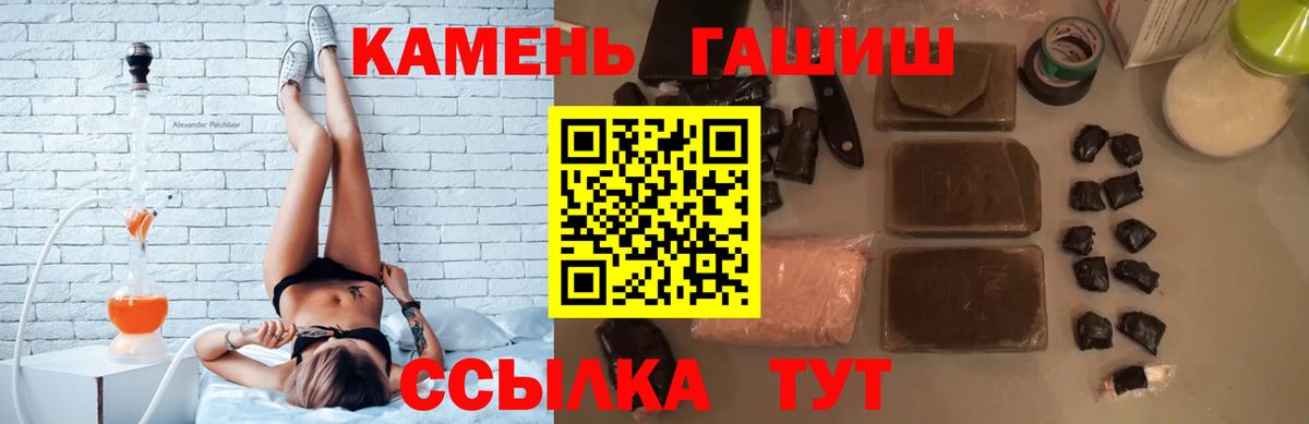 Кокаин  Лабинск  Вход с VPN  Гашиш  А ПВП СК   Мефедрон   Конопля 