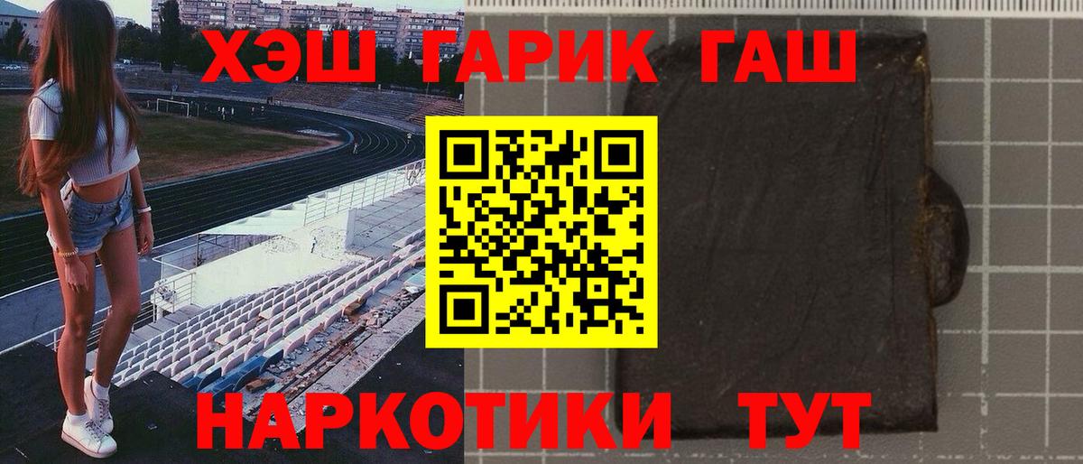 Гашиш Ice-O-Lator Лабинск