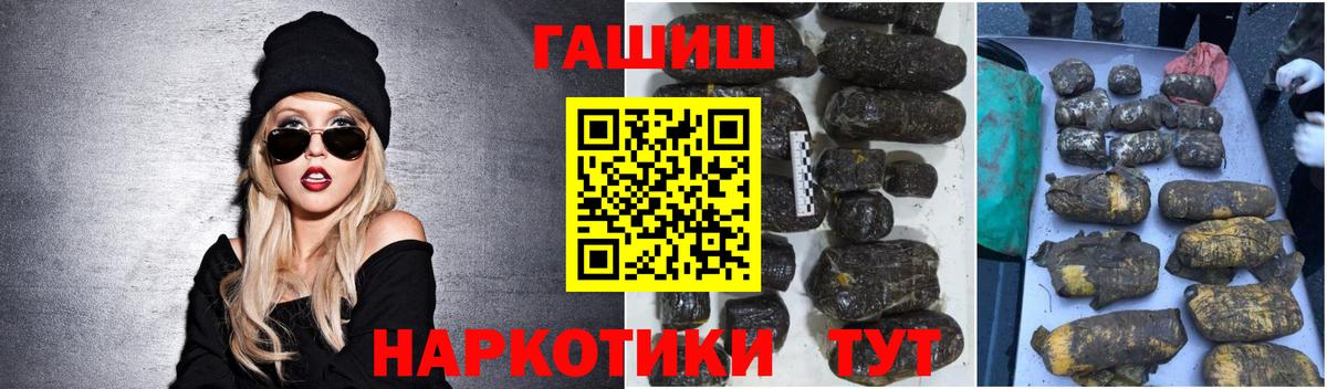 Лабинск  Гашиш индика сатива  наркота  ГАШ VHQ  Вход с VPN 