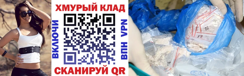 ГЕРОИН Афган Лабинск