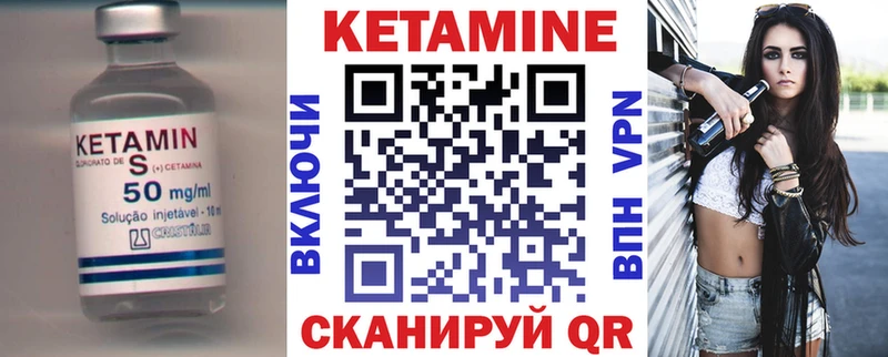 Кетамин ketamine  МЕГА ссылка  Лабинск 