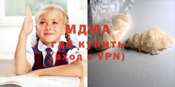 бутират Лагань