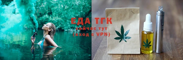 дистиллят марихуана Кулебаки