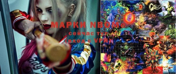 дистиллят марихуана Кулебаки