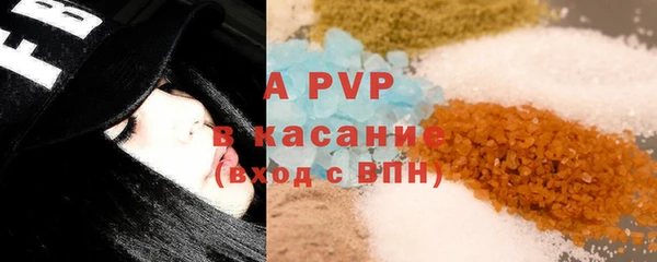 ешки Куйбышев