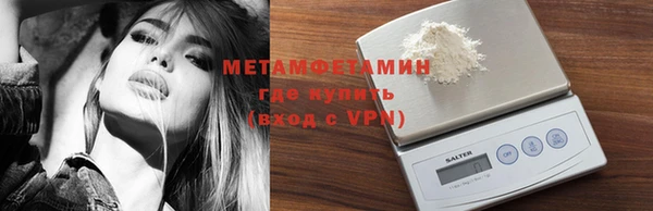 дистиллят марихуана Кулебаки
