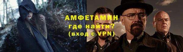 ешки Куйбышев
