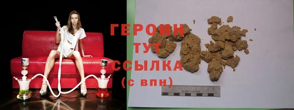 дистиллят марихуана Кулебаки
