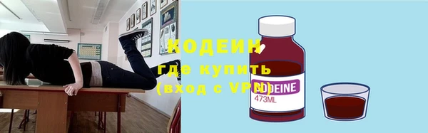 ешки Куйбышев