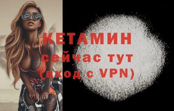 бутират Лагань