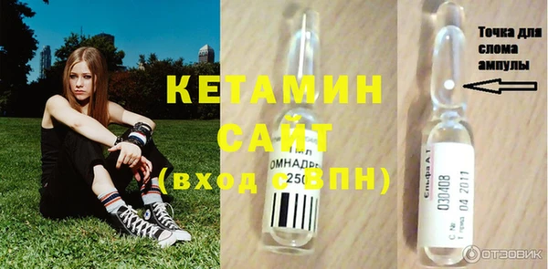 MDMA Premium VHQ Калач