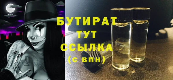 таблы Ишимбай