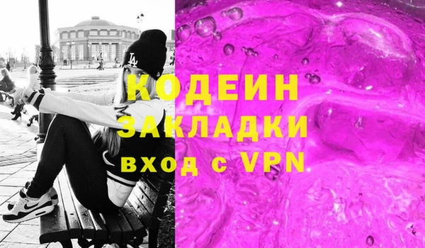 мефедрон мука Липки