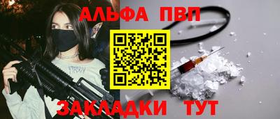 кристаллы Канаш