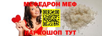 COCAINE Камышлов