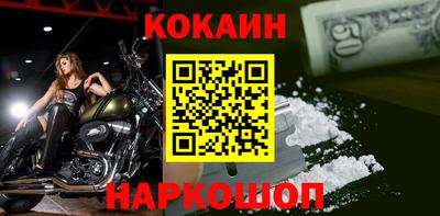 кристаллы Канаш