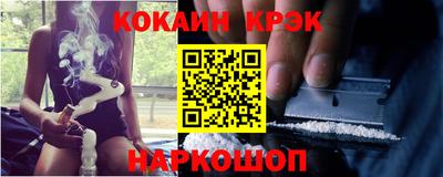 мефедрон Ипатово