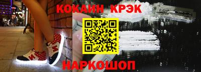 мефедрон Ипатово