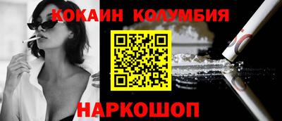мяу мяу кристалл Кандалакша