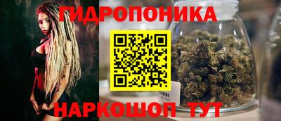 каннабис Ирбит