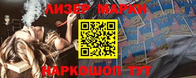 кристаллы Канаш