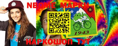 круглые Изобильный