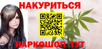 мяу мяу кристалл Кандалакша