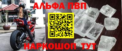 COCAINE Камышлов