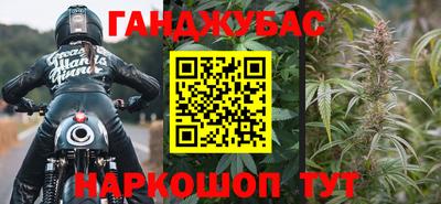 мяу мяу кристалл Кандалакша