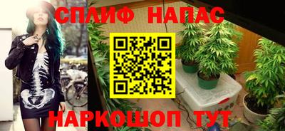 мефедрон Ипатово