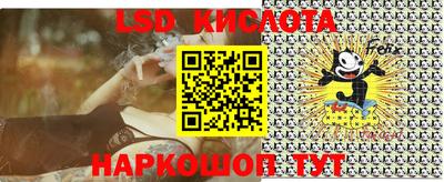 мяу мяу кристалл Кандалакша