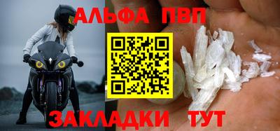 COCAINE Камышлов
