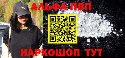 мяу мяу кристалл Кандалакша