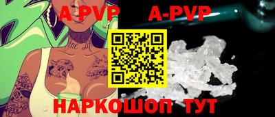 мяу мяу кристалл Кандалакша