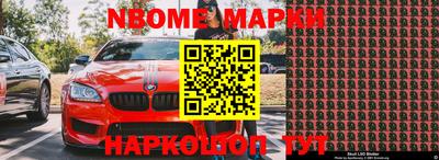 мефедрон Ипатово