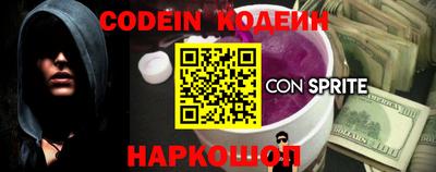 COCAINE Камышлов