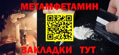 COCAINE Камышлов