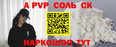 мяу мяу кристалл Кандалакша
