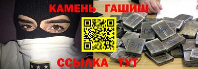 кристаллы Канаш