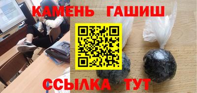 мефедрон Ипатово
