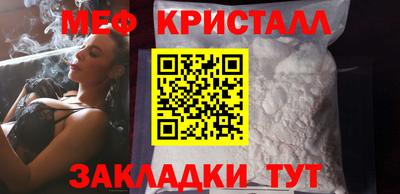 мефедрон Ипатово