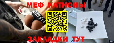 COCAINE Камышлов