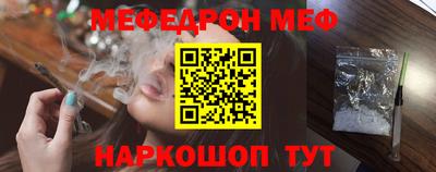 мяу мяу кристалл Кандалакша