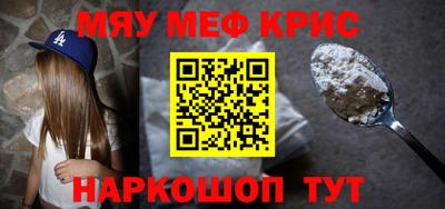 COCAINE Камышлов