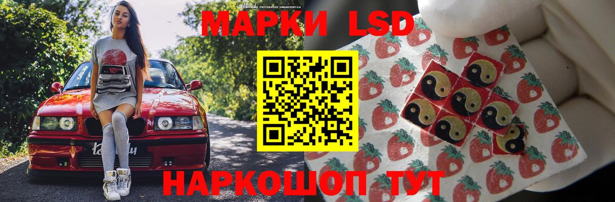 LSD-25 экстази  ЛСД экстази ecstasy  Вход с VPN  LSD-25 экстази ecstasy  Лабинск 